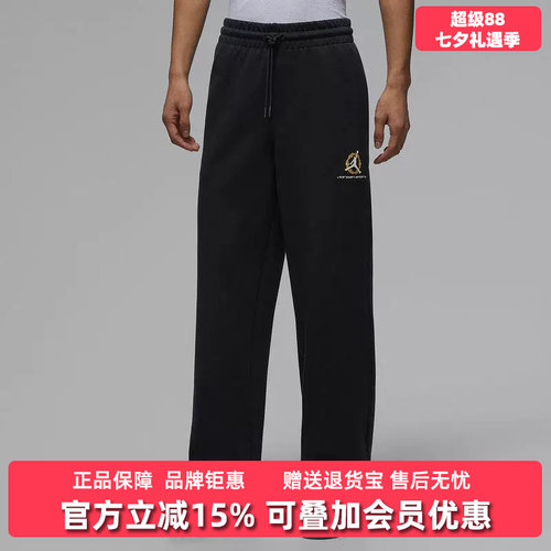 虎扑识货推荐店铺|专柜正品