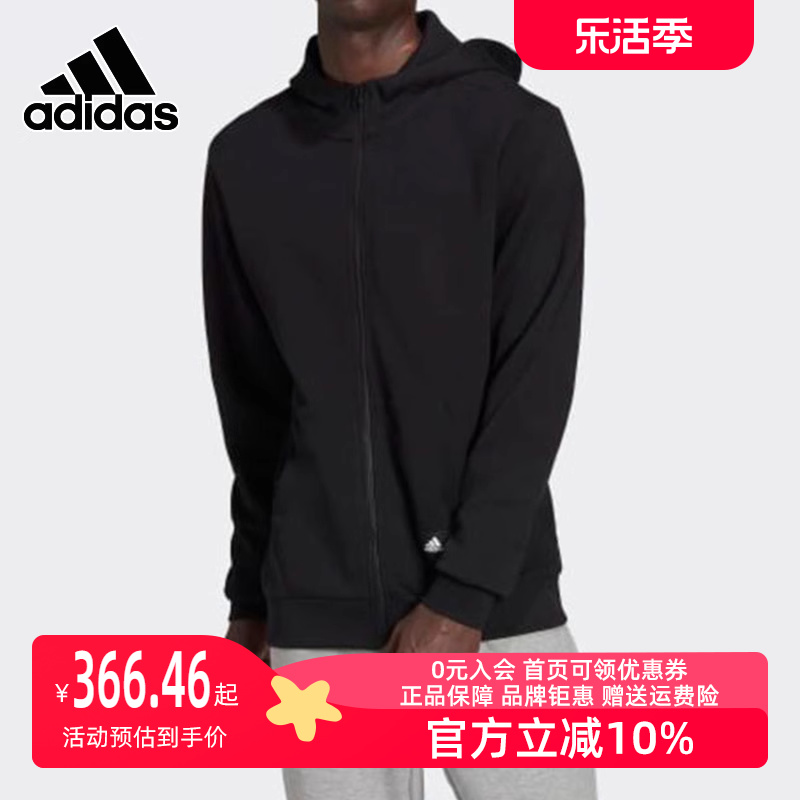 Adidas阿迪达斯外套男连帽