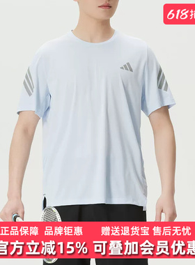 Adidas阿迪达斯男装2026夏季新款ADI365/// T M休闲短袖T恤JZ7699