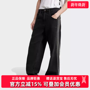 2025秋季 PT运动裤 新款 JC6718 DENIM Adidas阿迪达斯三叶草男裤