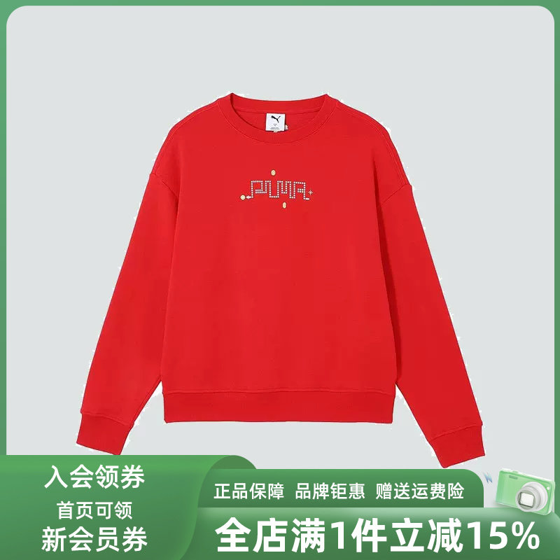 PUMA彪马女装2025春季新款运动休闲圆领时尚套头长袖卫衣631424
