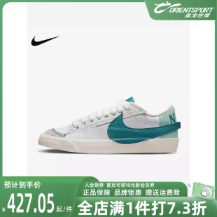 LOW Nike耐克女鞋 BLAZER 开拓者低帮休闲滑板鞋 2023夏新款 DQ1470