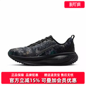 2026春季 CM耐磨运动跑步鞋 新款 IF4456 VOMERO Nike耐克男鞋