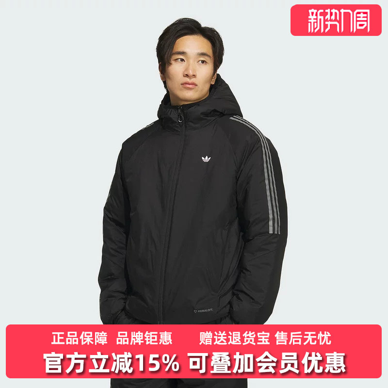 Adidas阿迪达斯三叶草男装2025冬季新款TECH JKT保暖棉夹克KH2024图片