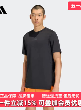 Adidas阿迪达斯男装2026夏季新款ESS T-SHIRT休闲短袖T恤KE9932
