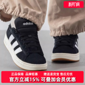 COURT休闲运动板鞋 Adidas阿迪达斯男鞋 新款 2025春季 JR0543 女鞋