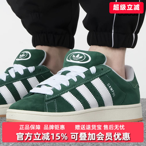 阿迪达斯三叶草男女鞋低帮休闲鞋