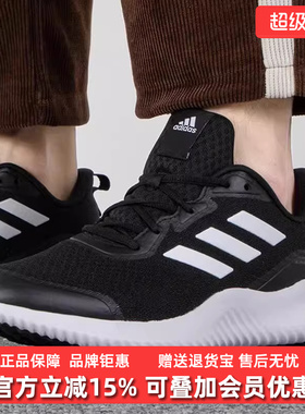 Adidas阿迪达斯男2026春季新款透气舒适休闲运动跑步鞋ID0350
