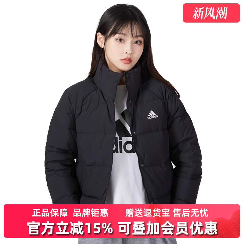阿迪达斯立领常规女装羽绒服