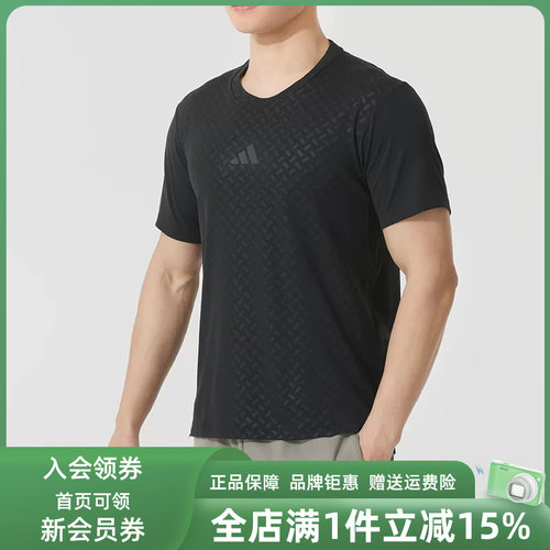 阿迪达斯男装舒适短袖