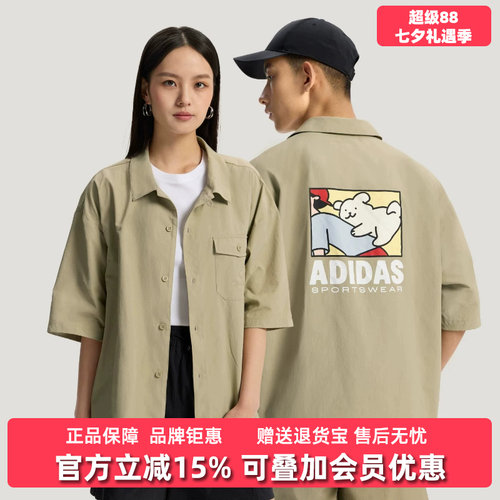 虎扑识货推荐店铺|专柜正品