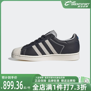 女鞋 2024夏季 新款 IF1780 Adidas阿迪达斯三叶草男鞋 经典 贝壳头板鞋