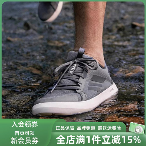 虎扑识货推荐店铺|专柜正品