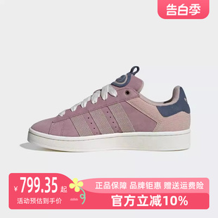 IF4340 运动低帮板鞋 三叶草男女同款 Adidas阿迪达斯2024新款