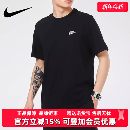 耐克短袖圆领Nike男透气