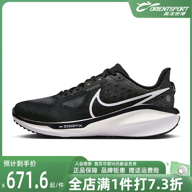 Nike耐克运动休闲系带跑步鞋