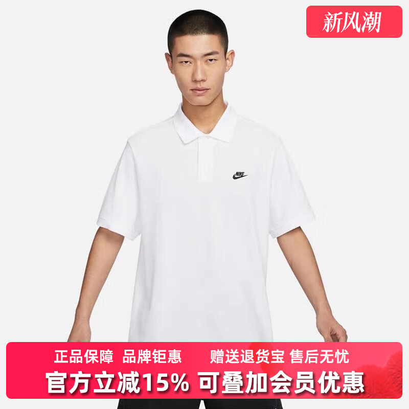 耐克短袖男款POLO领T恤