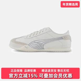 PUMA彪马女鞋2025秋季新款Bella UT LEA低帮休闲鞋405256