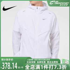 Nike耐克男装2023夏季款拼接梭织连帽跑步运动休闲夹克外套CZ9071