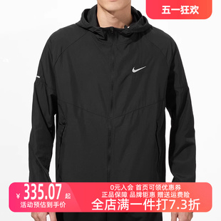 NIKE耐克梭织外套男装 跑步运动服防风衣夹克DD4747 新款