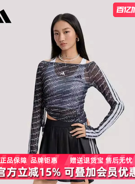 Adidas阿迪达斯女款2026春季新款DCE MESH LS TEE长袖T恤KS5308