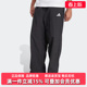 Adidas阿迪达斯男裤 1休闲梭织长裤 新款 JM1778 2025秋季
