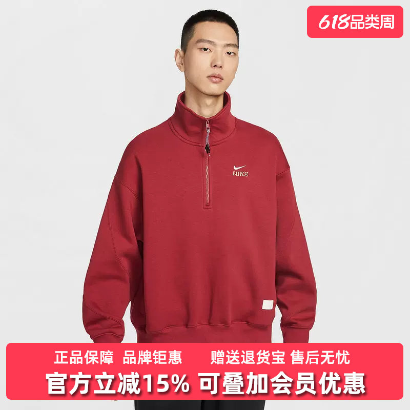 Nike耐克男装2025冬季新款NIKE CNY BB FLC针织套头卫衣IQ3708