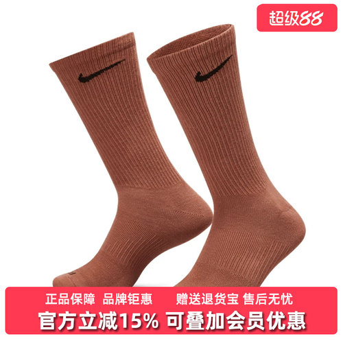 虎扑识货推荐店铺|专柜正品
