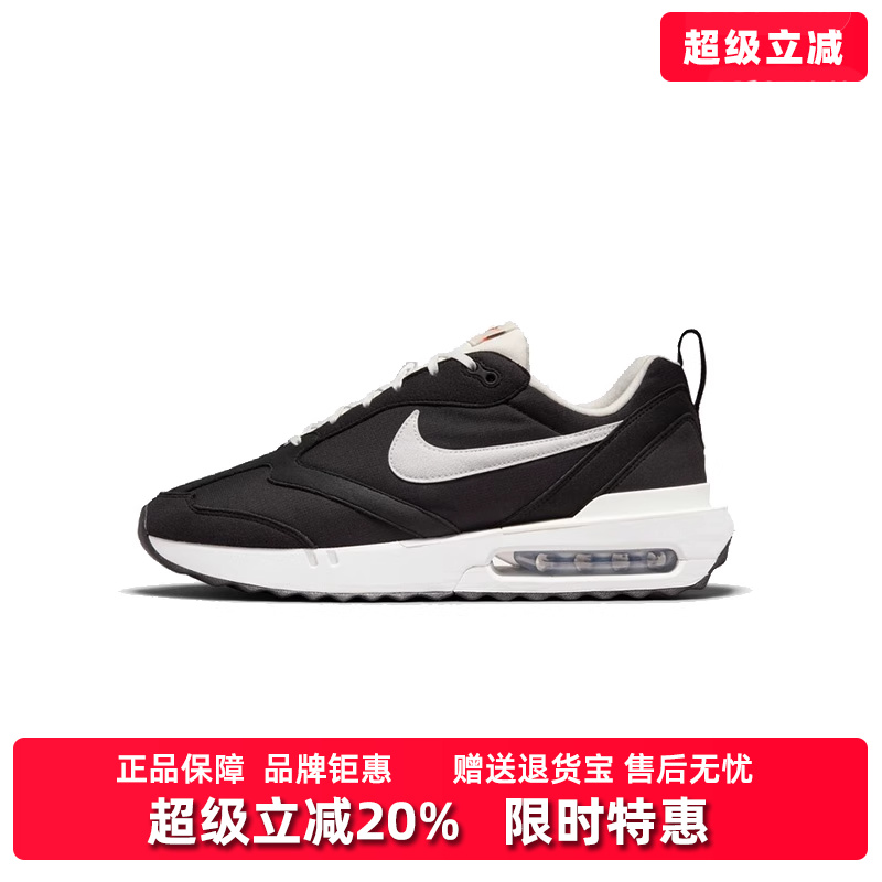 Nike耐克男鞋2025夏季新款简约舒适缓震耐磨运动休闲鞋DJ3624