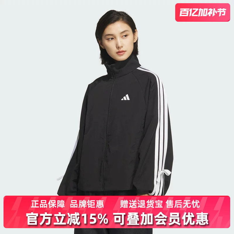 Adidas阿迪达斯女装2025秋季新款DANCE WB 1梭织休闲夹克KT5003