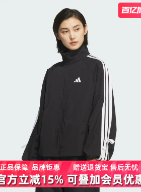 Adidas阿迪达斯女装2025秋季新款DANCE WB 1梭织休闲夹克KT5003