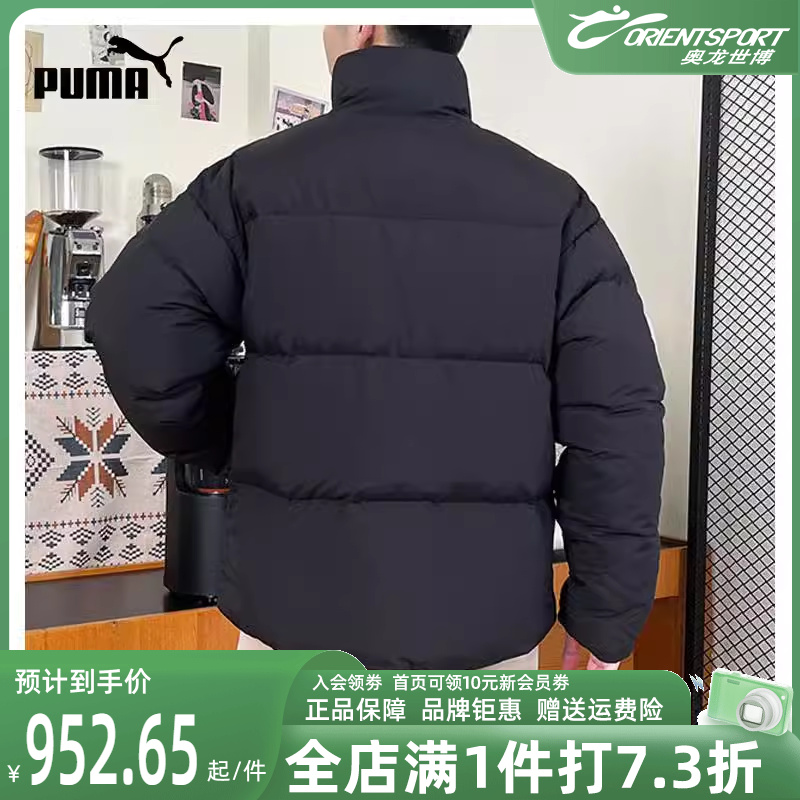 Puma/彪马2023冬季新款男女运动运动棉衣623600-01