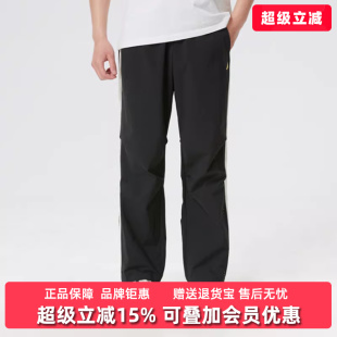 NYR 新款 2025冬季 KR3077 PNT梭织长裤 Adidas阿迪达斯男裤