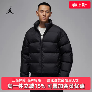 Nike耐克男装2025冬季新款DOWN PUFFER SOLID短款羽绒服IF4260