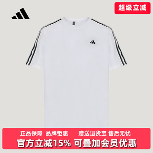 Adidas阿迪达斯女装2026秋季新款FAV 3S TEE 2运动休闲T恤KZ1540