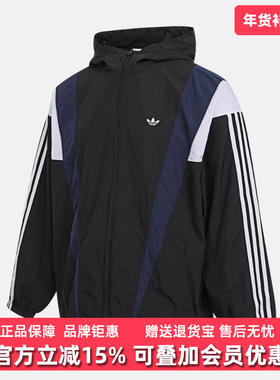 Adidas阿迪达斯三叶草男装2025秋季新款AC M WB连帽防风衣KS3552