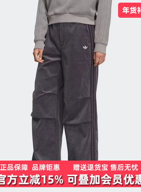 Adidas阿迪达斯三叶草男裤2025冬季新款STREETW PANT休闲裤KS5959