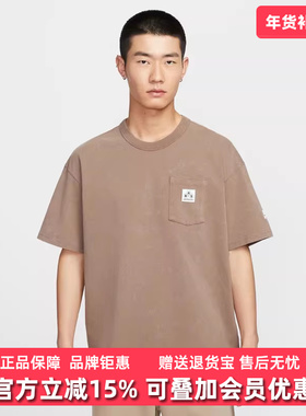 Nike耐克男装2025秋季新款PCK TEE GCEL休闲圆领短袖T恤IF0621