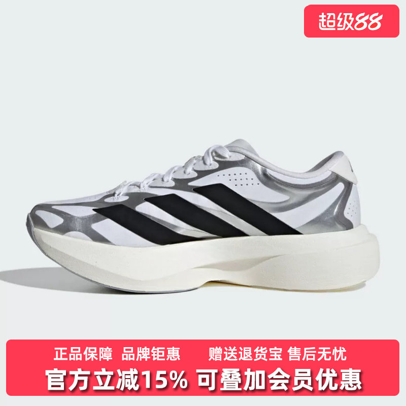 Adidas阿迪达斯女鞋2026秋季新款ADIZERO EVO SL运动休闲鞋KI4782