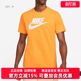 运动休闲透气短袖 新款 T恤AR5005 纯棉2026春季 Nike耐克男装