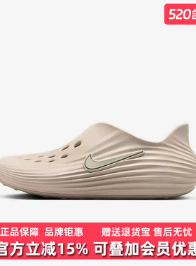 Nike耐克男鞋2026年夏季新款NIKE REACTX REJUVE运动休闲鞋HV5060