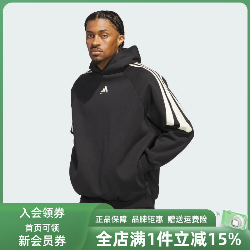 Adidas阿迪达斯男装2025冬季新款ADI BB 3S HOODY连帽卫衣JZ7914