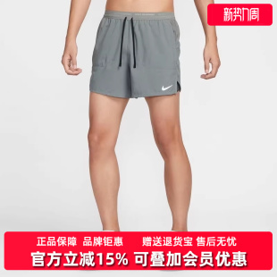 STRIDE 新款 2IN1 5IN FN2993 Nike耐克男裤 SHR透气运动裤 2025夏季