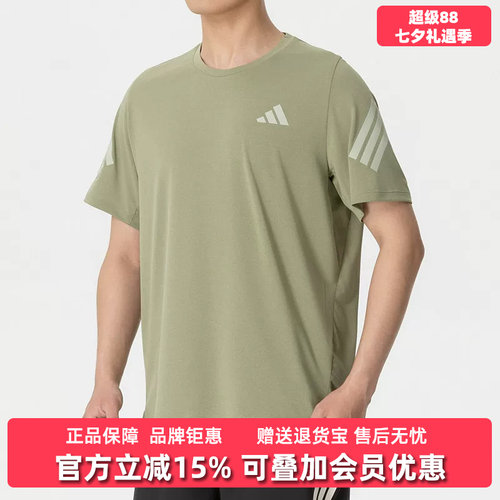 Adidas阿迪达斯男装2026秋季新款ADI365/// T M休闲短袖T恤HZ9567