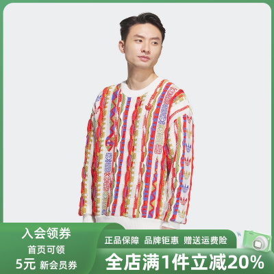 Adidas阿迪达斯中性圆领套头衫
