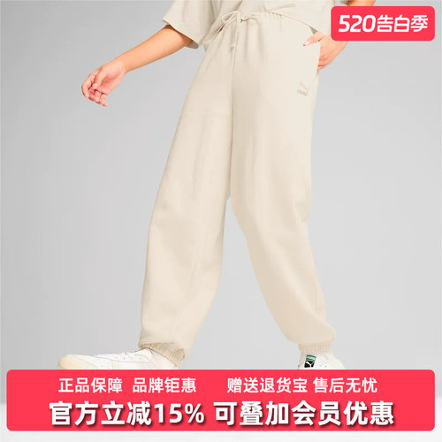 PUMA彪马女裤休闲长裤