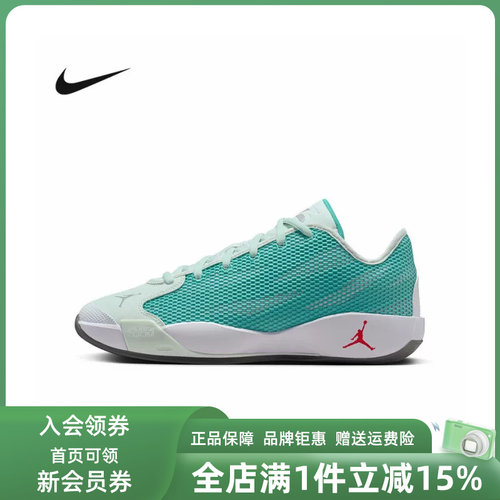 虎扑识货推荐店铺|专柜正品