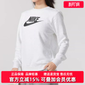 舒适运动加绒保暖圆领休闲套头衫 新款 DQ5833 冬季 Nike耐克女装