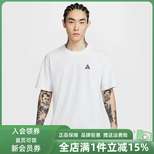 虎扑识货推荐店铺 |专柜正品