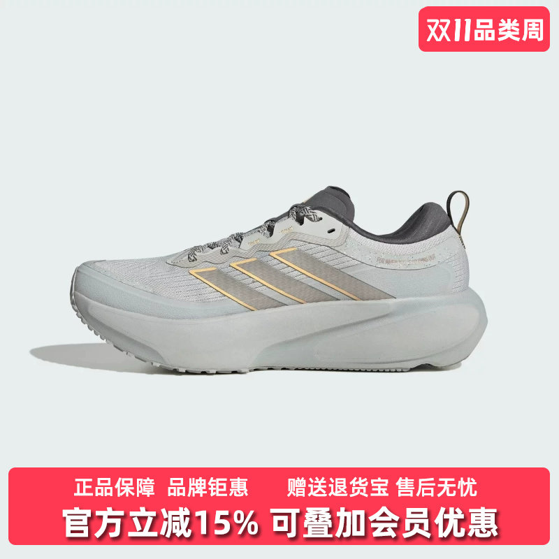 Adidas阿迪达斯男鞋2026冬季新款SUPERNOVA RISE 3 M ATR运动鞋